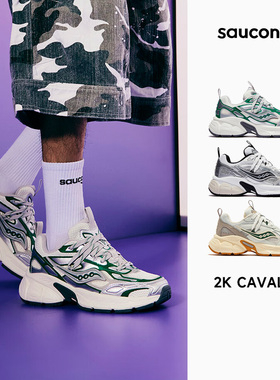 Saucony索康尼 大2K CAVALRY复古老爹鞋舒适情侣休闲鞋男女运动鞋