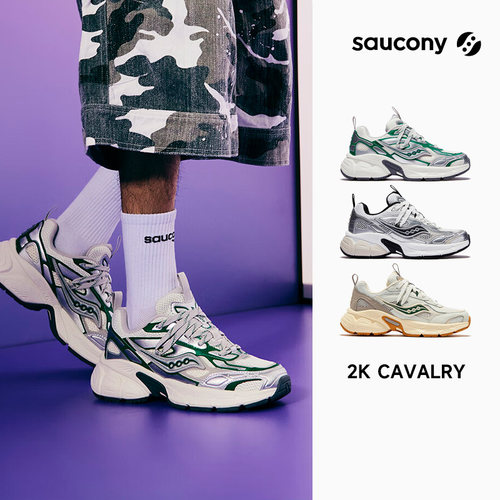 官方正品索康尼2KCavalry老爹鞋