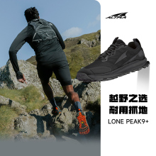 ALTRA奥创新品LONE PEAK 9+男女LP9户外越野跑鞋耐磨徒步鞋山地鞋