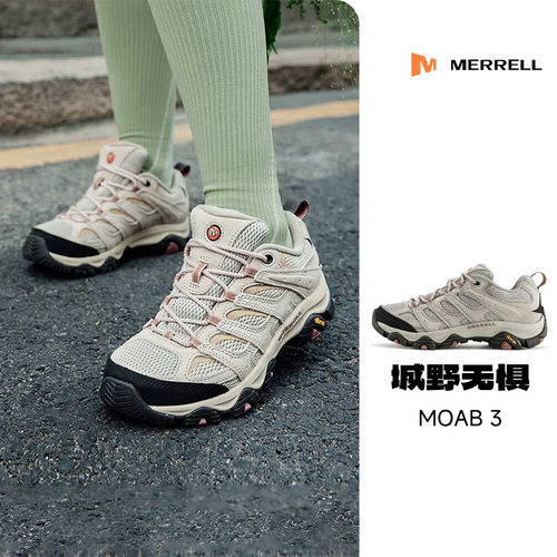 MERRELL迈乐MOAB3专业登山徒步鞋男女防滑耐磨抓地户外爬山运动鞋