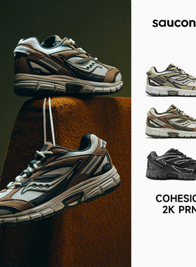 Saucony索康尼COHESION 2K PRM电子表千禧复古老爹鞋休闲运动鞋