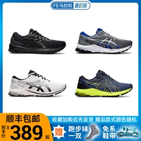 Spot asics asics asics gt 1000 10 мужчин 11 мужчина 11 стабильная поддержка