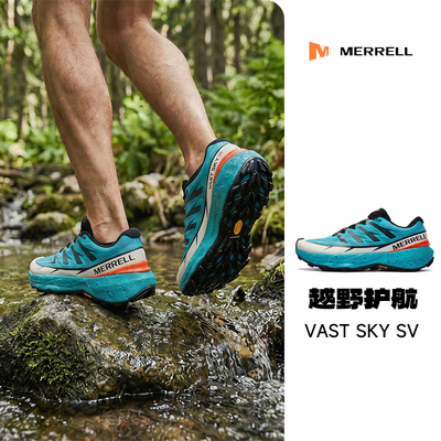 MERRELL迈乐长空SV男女越野跑鞋防滑耐磨户外运动缓震跑山鞋新品