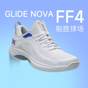 Asics亚瑟士GLIDE NOVA FF 4中帮实战篮球鞋减震透气运动鞋酷动城