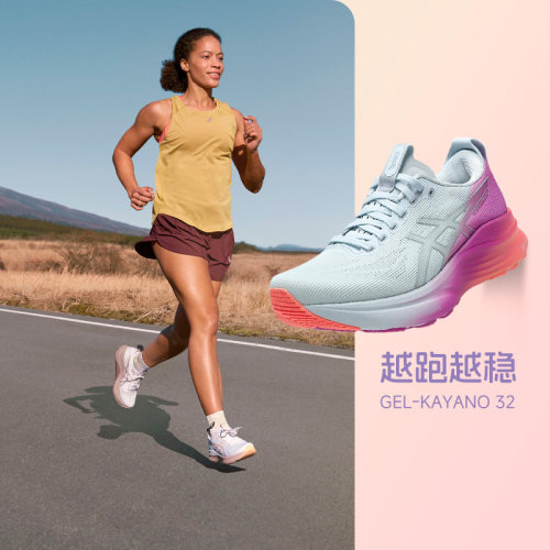 正品亚瑟士女K32透气跑步鞋铂金