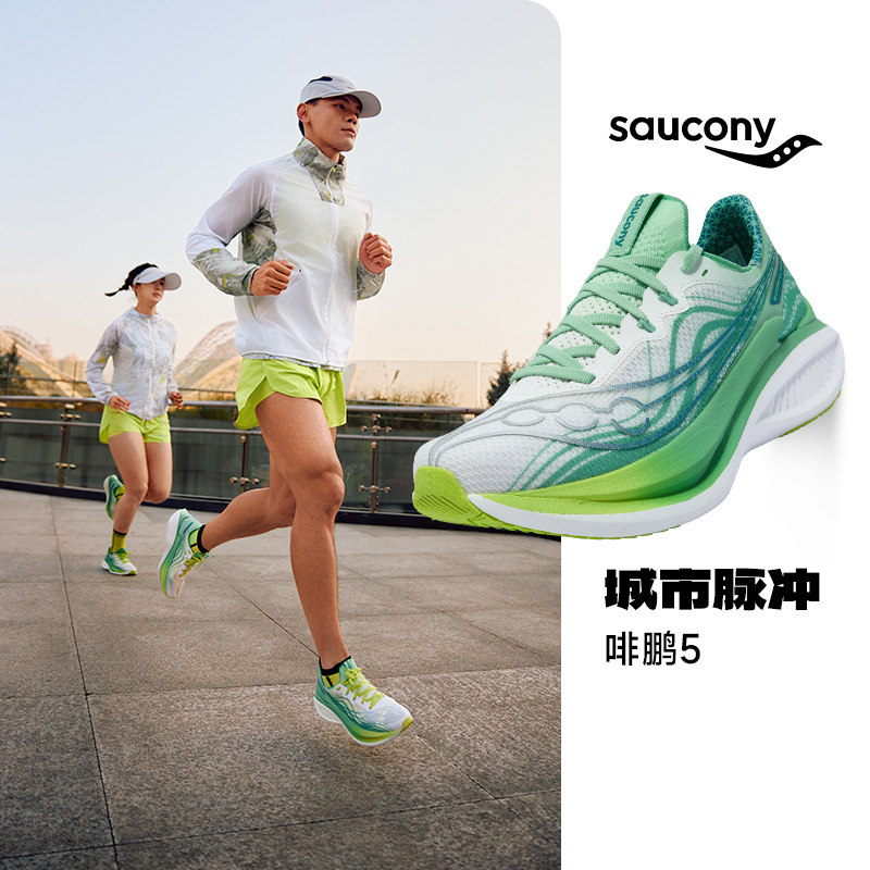 2026新款Saucony啡鹏5索康尼碳板竞速跑鞋ENDORPHIN PRO男女5透气