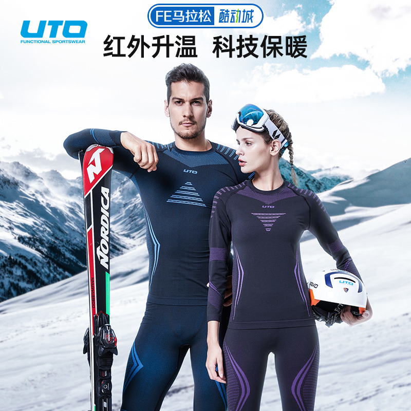 排汗快干户外竹炭保暖