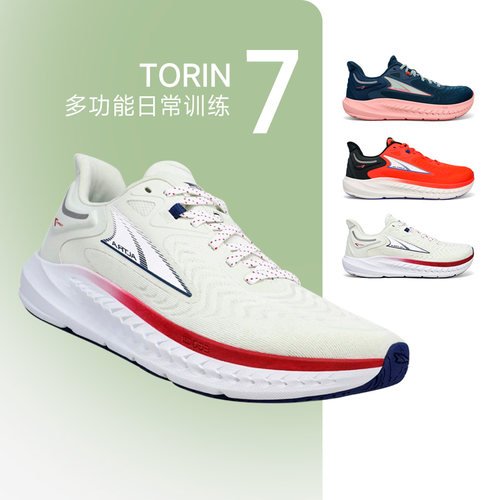 官方推荐ALTRATorin7路跑鞋男女