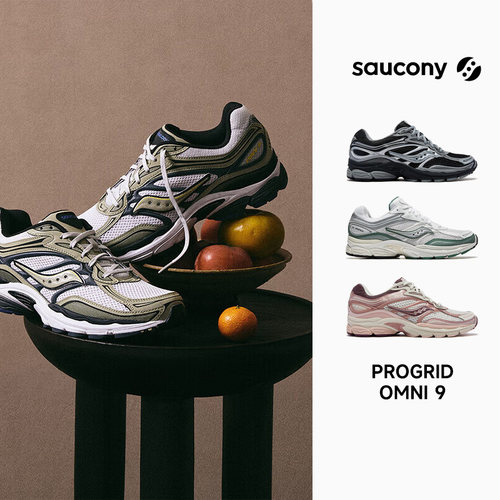 SAUCONY/索康尼 PROGRID OMNI 9复古休闲缓震老爹鞋男女官仓直发