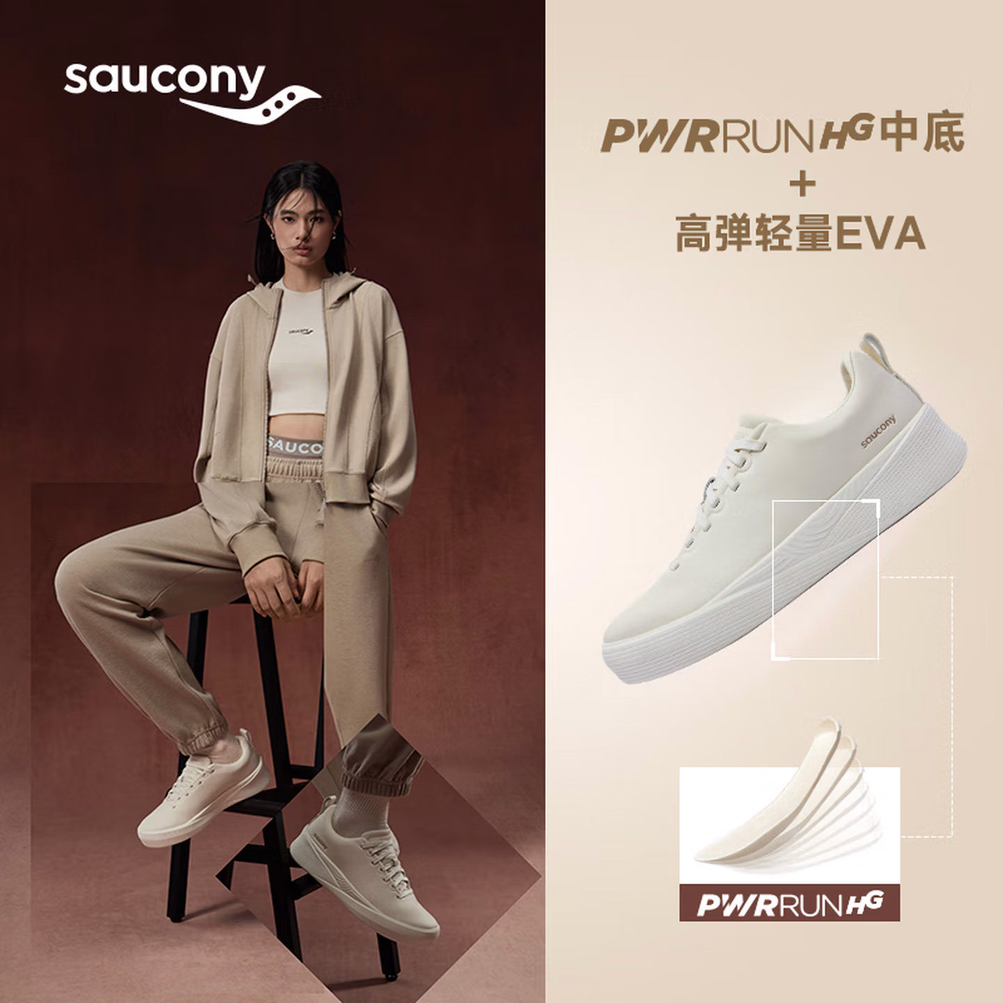 SAUCONY/索康尼 WHITE SL中性WHITE PRM休闲鞋运动鞋舒适官仓直发