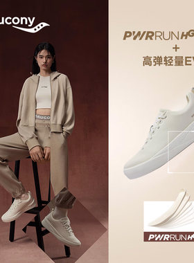 SAUCONY索康尼WHITE男女休闲鞋