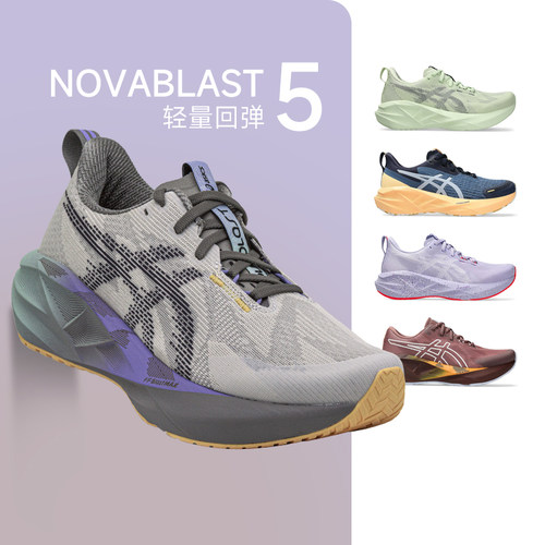 官方正品亚瑟士NOVABLAST5女跑鞋
