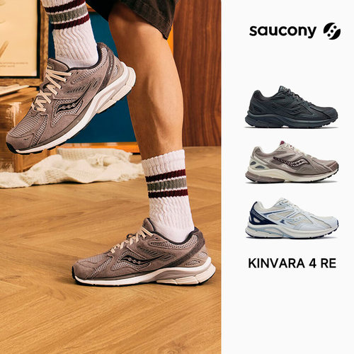 正品索康尼KINVARA4RE休闲鞋