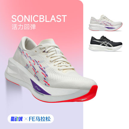 ASICS亚瑟士SONICBLAST女子回弹跑步鞋马拉松透气运动鞋酷动城