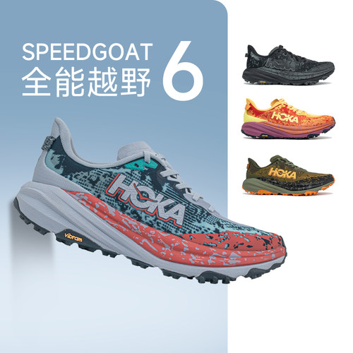 HOKA男SPEEDGOAT6越野跑鞋