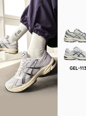 ASICS亚瑟士新款 GEL-1130男女复古跑鞋时尚潮流透气运动休闲鞋FE
