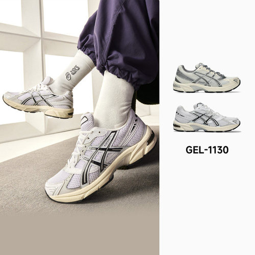 官方正品亚瑟士男女GEL-1130跑鞋