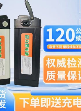 48V锂电池代驾折叠电动车黑色海霸款20AH35AH大容量长续航电池