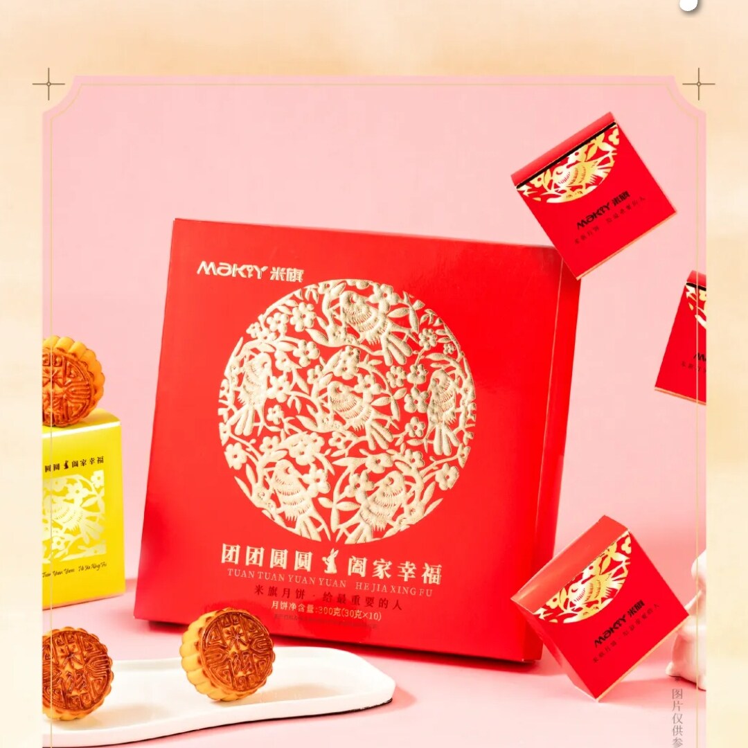 米旗月饼团团圆圆如意中秋花好月月饼
