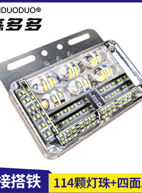 货车挂车边灯免搭铁24V防水超亮照地防水侧边灯带转向灯示宽灯LED