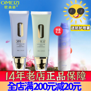 专柜正品欧美姿特护莹透柔润隔离霜紫色40g遮瑕化妆品旗舰店护肤