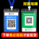 吊牌定制贴纸展示牌贴纸防水背胶定做 支付宝收钱码 微信收款 二维码