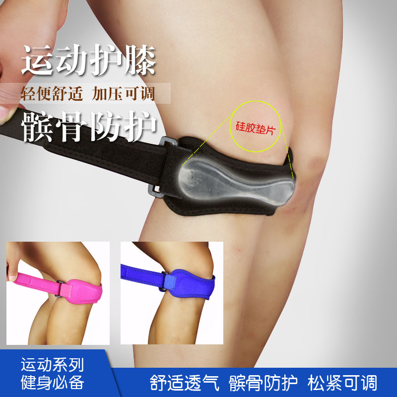Protection sport - Ref 582297 Image 1