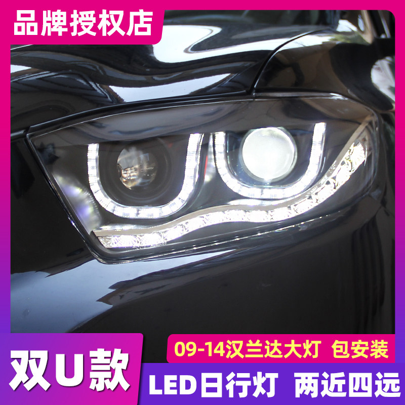 适用于丰田09-11款汉兰达大灯总成改装LED激光透镜大灯双U日行灯