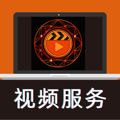 P视频下载代找ps处理音乐修改PR剪辑AE修改字门头店招牌文字瘦脸