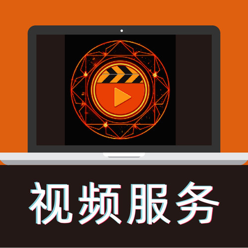 P视频下载代找ps处理音乐修改PR剪辑AE修改字门头店招牌文字瘦脸