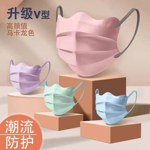 V夏季防晒口罩遮脸马卡龙