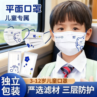 克莱因蓝儿童口罩一次性白色口罩男孩独立包装 12岁女童 中小学生3