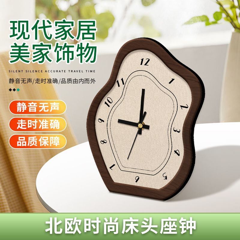 欧式台钟轻奢高颜值座钟摆钟台式钟表客厅复古桌面摆件时钟静音
