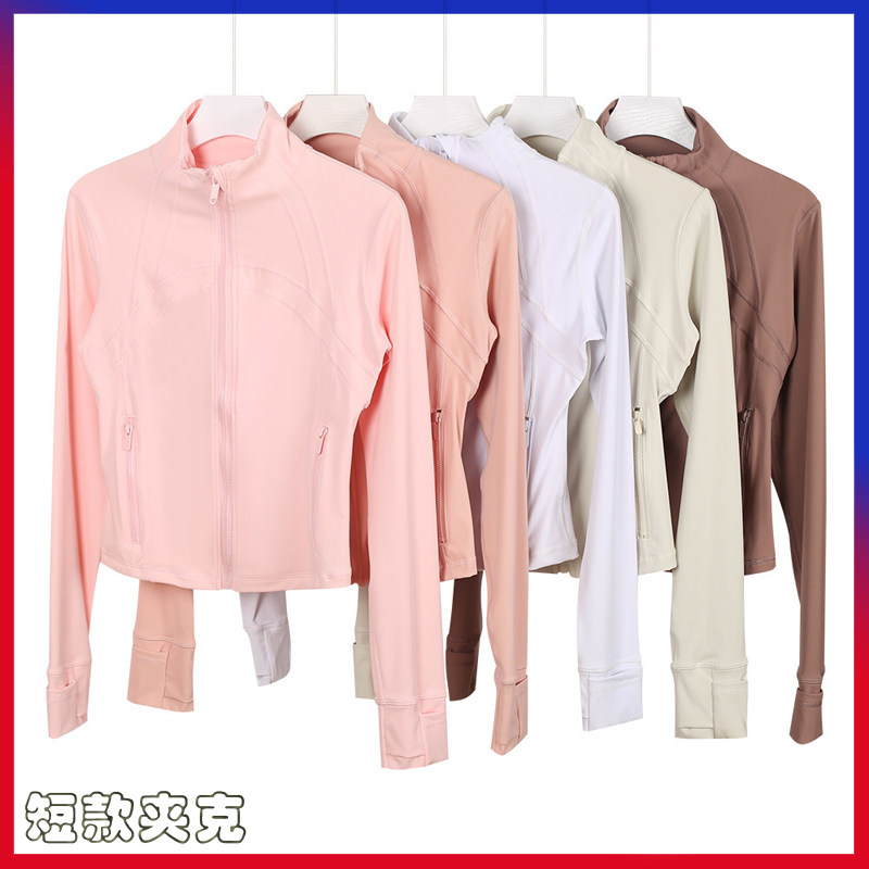 Define短款立领夹克运动健身服图片