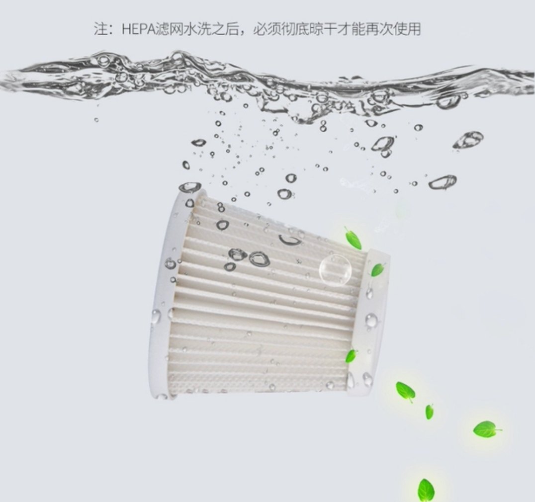 TCL吸尘器手持式通用海帕过滤网