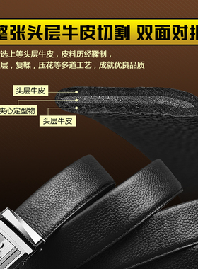 头层牛皮青年休闲风自动扣腰带