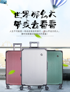 欧美风旅行pc轻便拉杆箱