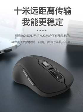 达尔优LM115无线蓝牙双模办公鼠标家用鼠标鼠标无线2.4G+蓝牙连接