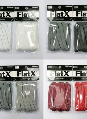 耐克适配 8mm扁鞋带原装AF1空军一号男女黑白色浅灰深灰大红酒红