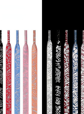 高亮反光印花渐变腰果花泼墨鞋带af1空军一号aj1男女1970s dunk