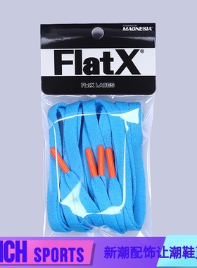 FlatX原装AF1 AJ1 AJ34 37金属头8mm扁鞋带空军一号黑白橙北卡蓝