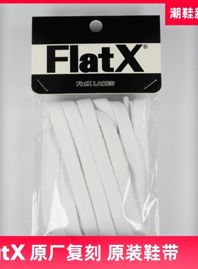 阿迪 适用 EQT鞋带扁原装 三叶草男女彩色黑白色运动鞋带正品