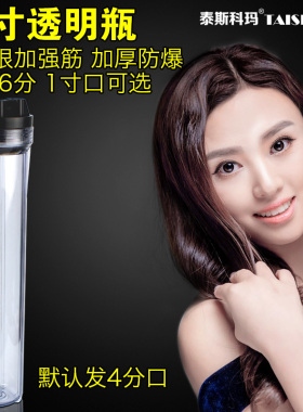 20寸滤瓶透明瓶净水器前置过滤器