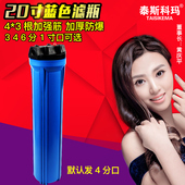 净水器20寸滤瓶3分 6分1寸口自来水过滤器滤壳滤筒前置过滤器 4分