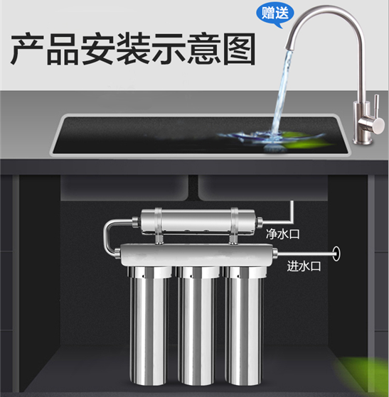 泰斯科玛磁化活水净水机家用直饮高端厨房不锈钢超滤自来水净水器