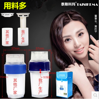 特价水质检测器演示器PP棉滤芯水龙头过滤器净水器配件饮水机耗材