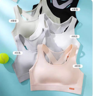 小靓美防驼背少女内衣发育期初高中学生固定杯背挺直运动背心8533