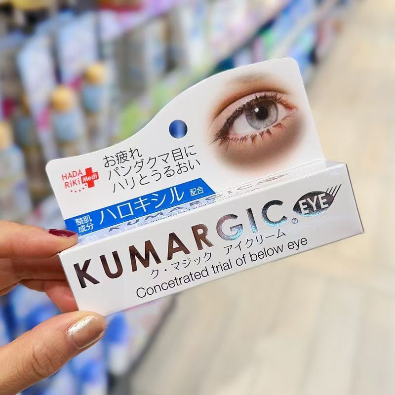 日本HADARIKI眼霜淡化眼眼霜