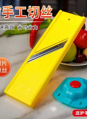 黄色龙江双开门护手器【原厂配件】刨丝切菜防切手切片擦丝不伤手