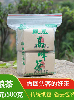 潮州凤凰单枞茶蜜兰香浓香型